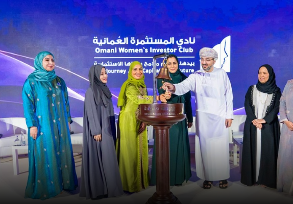 بورصة مسقط تدشن «نادي المستثمرة العُمانية» لدعم مشاركة المرأة في الاستثمار